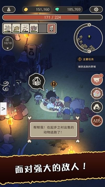 狂野驯兽师新纪元图1