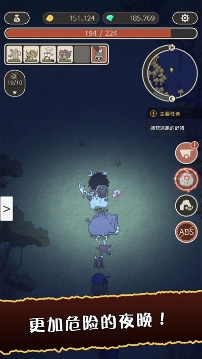 狂野驯兽师新纪元图3