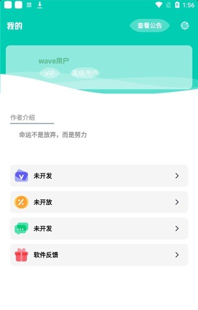 帧率显示器FPS悬浮球截图3