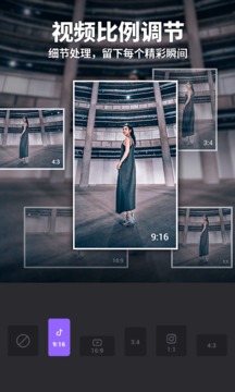 多功能视频编辑最新版截图5