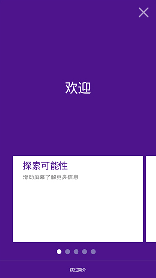 FedEx最新版截图5