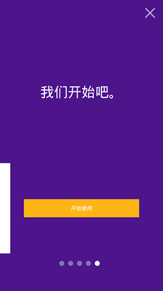 FedEx最新版图3