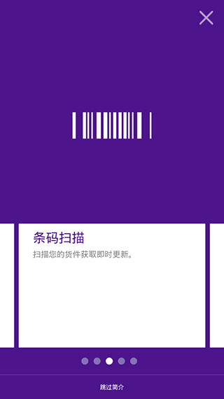 FedEx最新版图1