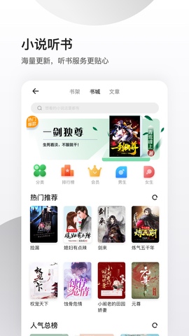 夸克截图5