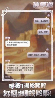 信号源最新版图3