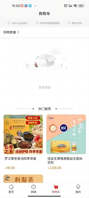 瑞玺优品图3