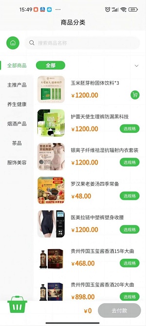 瑞玺优品图1