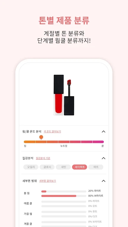 ColorloverLab免登录截图3