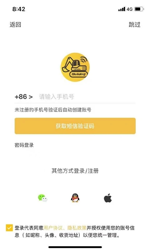 智能雷沃最新版图3