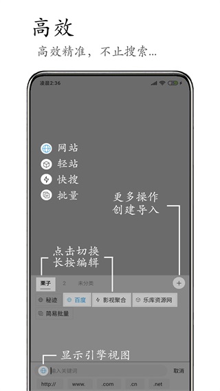 M浏览器图3