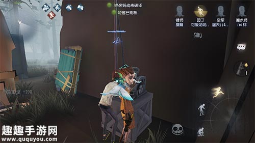 第五人格靠近密码机没按钮图1