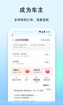 一喂宠物托运最新版截图5