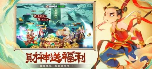 咻咻小神仙最新版官方版图2