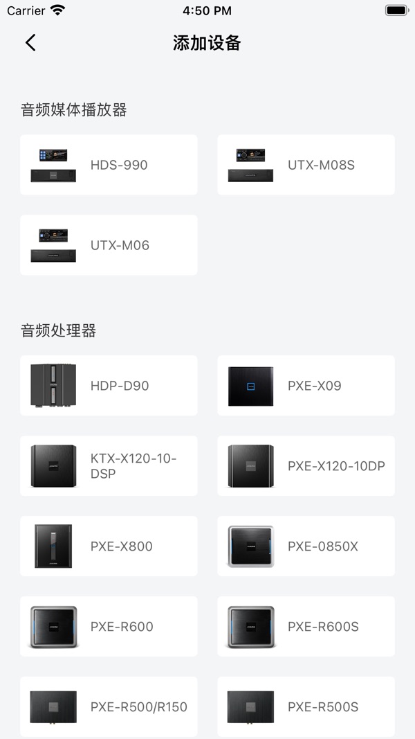 Alpine Music安卓版官网版链接截图4