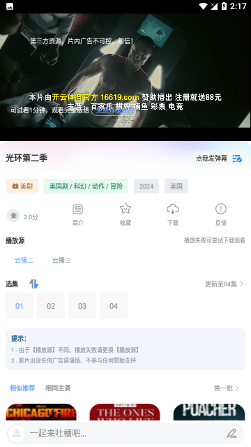 小洋影评官网版图2