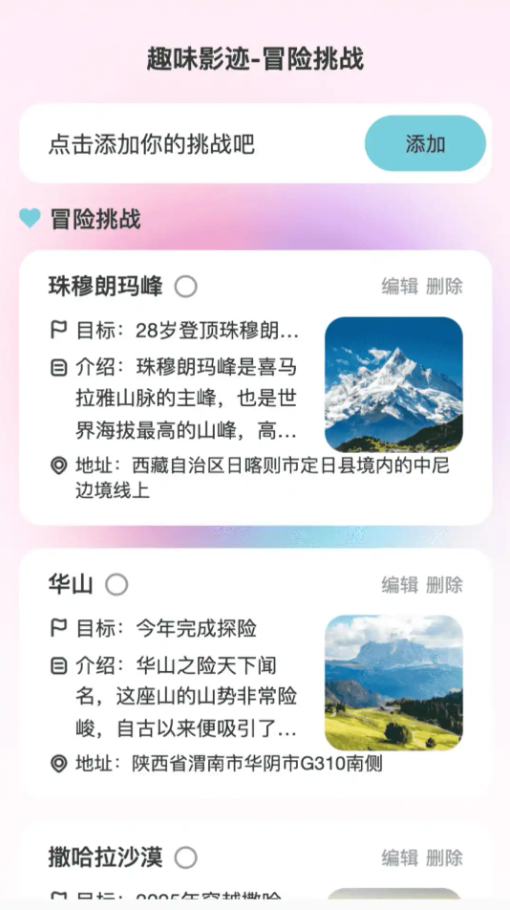 趣影特效图2