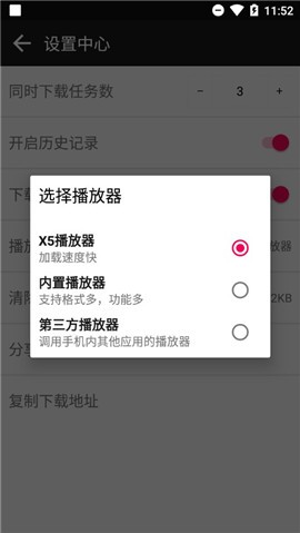 蟒蛇官网版图1