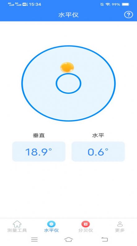 测高测距仪最新版图1