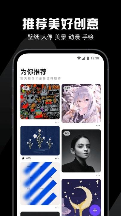 图板找图工具截图3