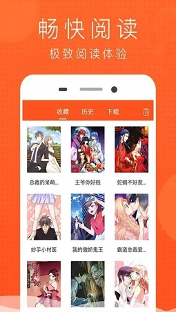 榴莲漫画免费版图3