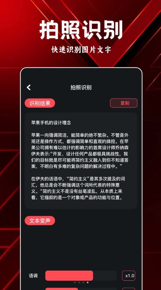 岸听音乐编辑最新版安卓版图3