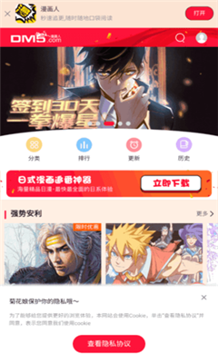 高能番官方版图3