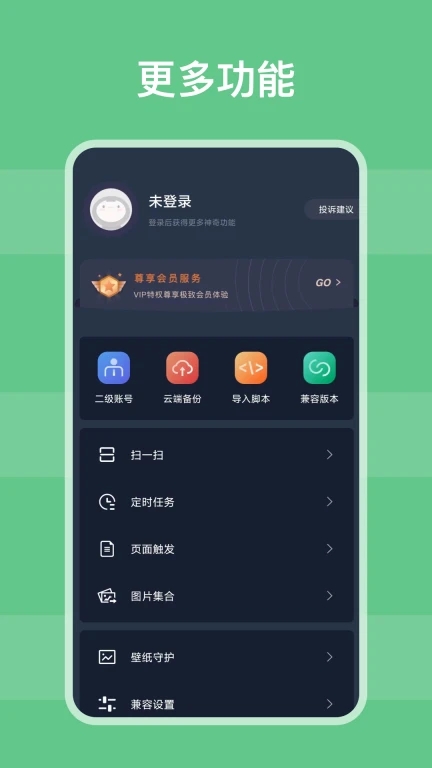 自动模拟器手机版截图1