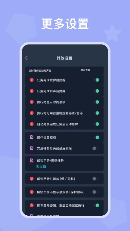 自动模拟器手机版截图2