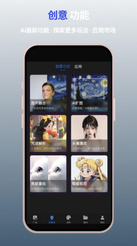 MewX手机版截图1