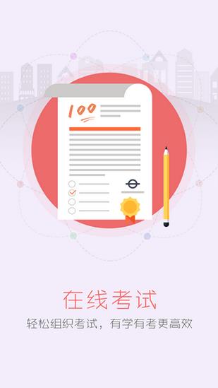 名创大学截图3