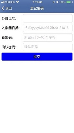 e路同行图1