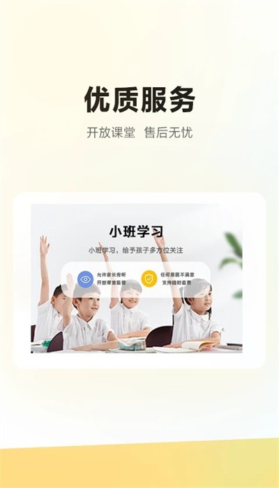 学家云hd图1