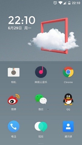 氢桌面图2