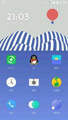 氢桌面图3