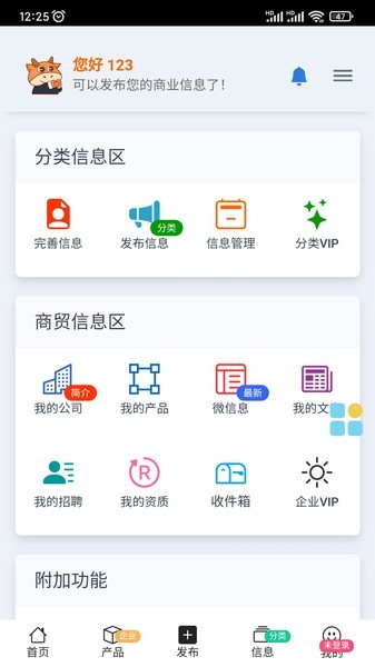 追赶网图1