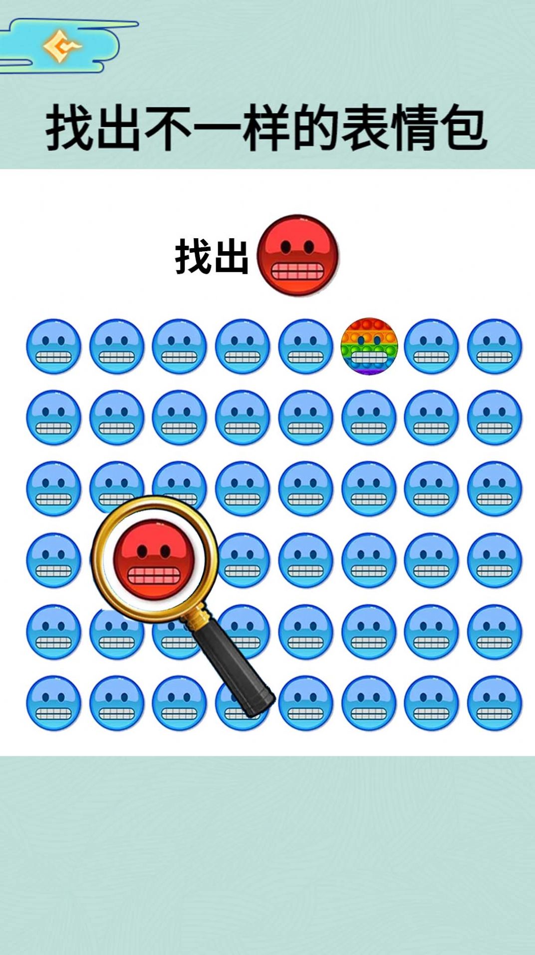 表情包找不同官方版图2