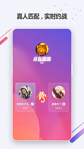 oppo无广告秒玩截图3