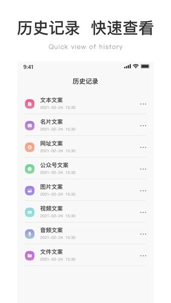 草科二维码图1