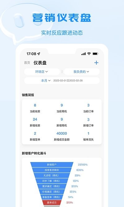 宴小猪官网版安卓版图1