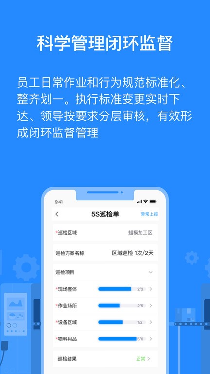 羚号工厂官网版图2