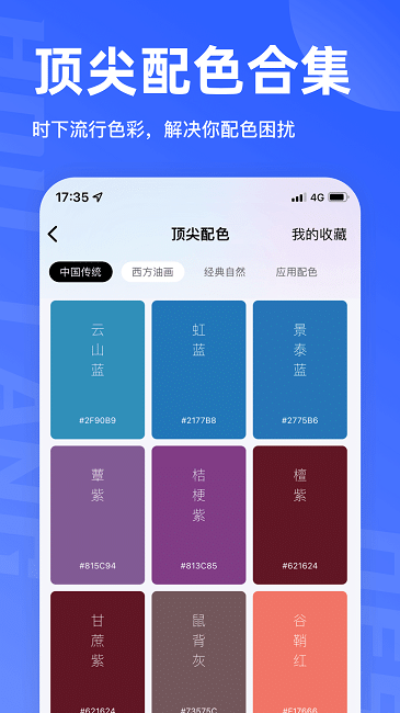 后浪学设计官网版图1