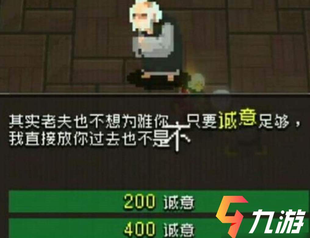 战魂铭人图2