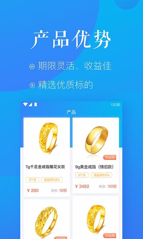 麦子租赁最新版图3