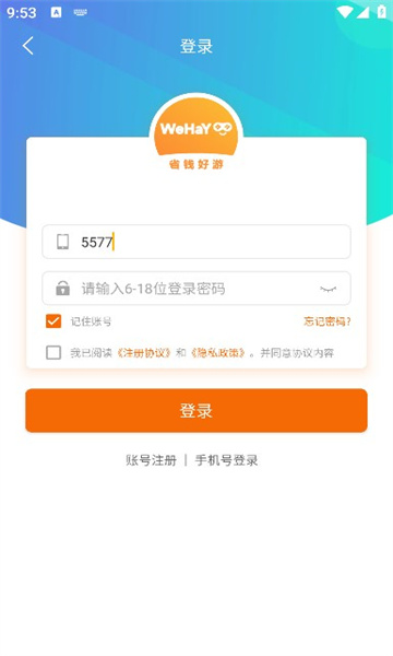 WeHaYoo免费版截图1