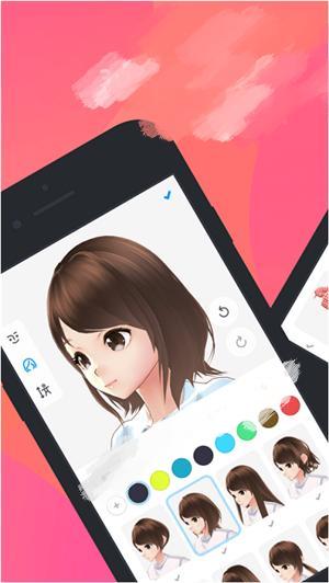 vRoidStudio中文版安卓最新版截图3