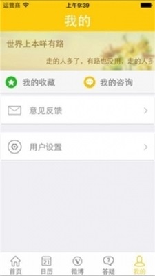 阳光高考信息查询图1