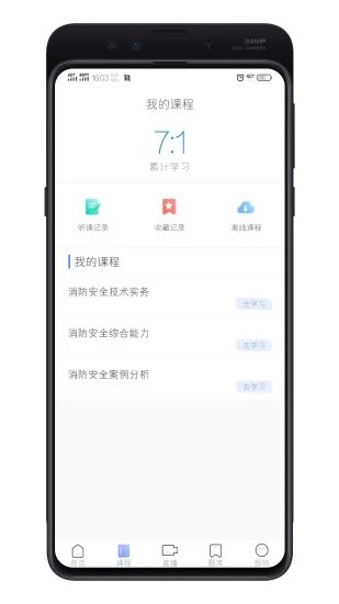 百诺教育机构图3