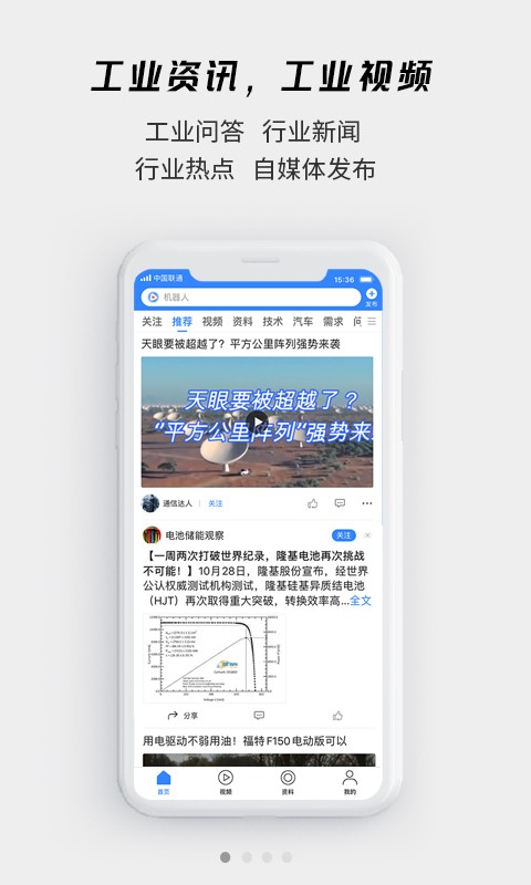 贤集网图3