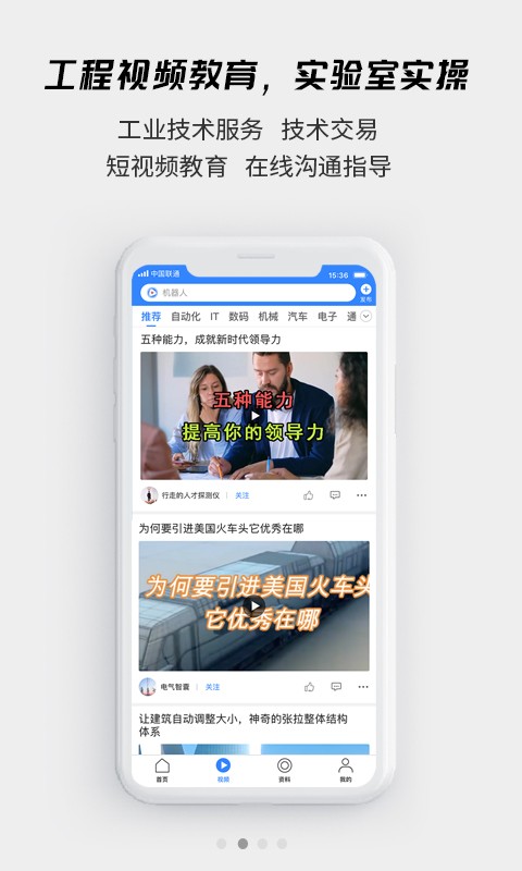 贤集网图2