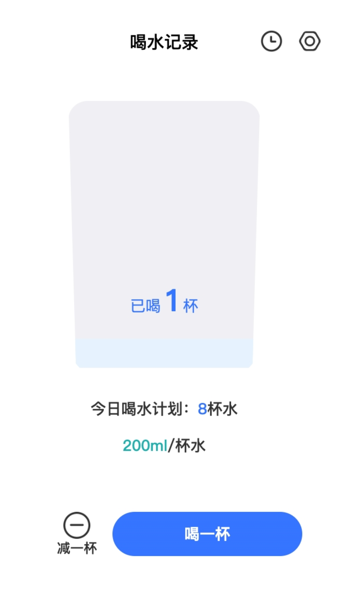 简洁WiFi最新版图3